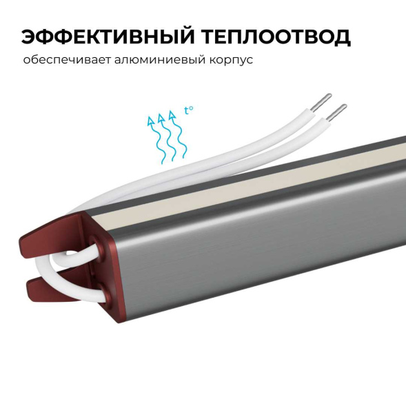 Блок питания Apeyron 12В, 36Вт, 200-264В, 3А, IP67 03-180