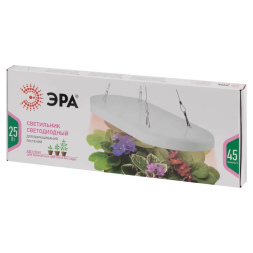 Подвесной светильник для растений Эра FITO-25W-QLED-FLY Б0053062