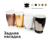 Насадка передняя Ambrella Light DIY Spot N7003