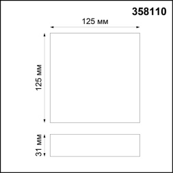Потолочный светодиодный светильник Novotech Ornate 358110