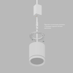 Потолочный светильник Denkirs DK4016 DK4013-WH