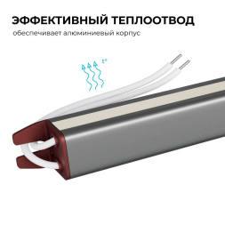Блок питания Apeyron 12В, 60Вт, 200-264В, 5А, IP67 03-181