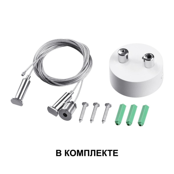 Подвесной светильник Novotech Iter 358873