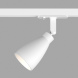 Трековый однофазный светильник Denkirs Bell DK6050-WH