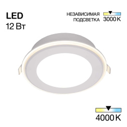 Встраиваемый светильник Citilux Tron CLD009013NW