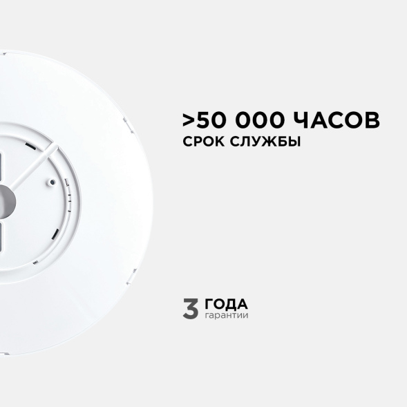 Настенно-потолочный светильник Apeyron Spin 18-131