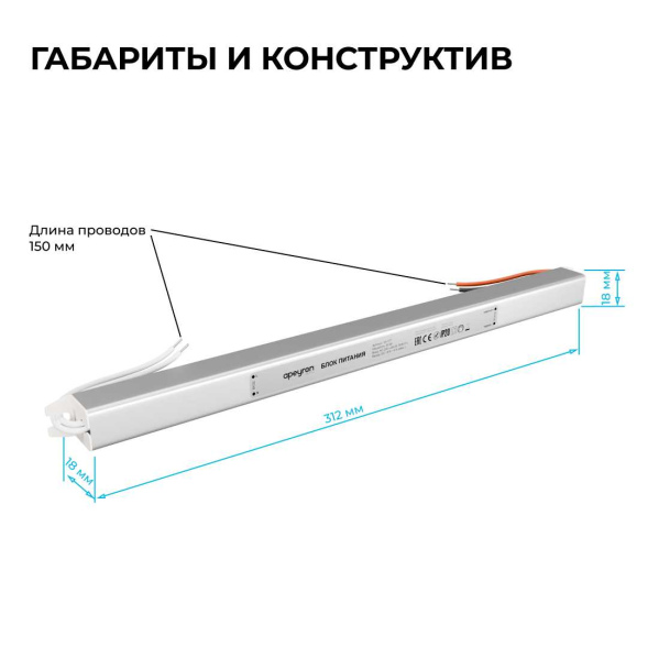 Блок питания Apeyron 12В, 60Вт, 200-264В, 5А, IP20 03-177