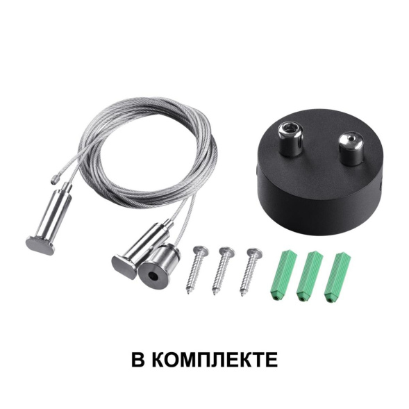 Подвесной светильник Novotech Iter 358874