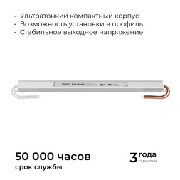 Блок питания Apeyron 24В, 72Вт, 200-264В, 3А, IP20 03-185