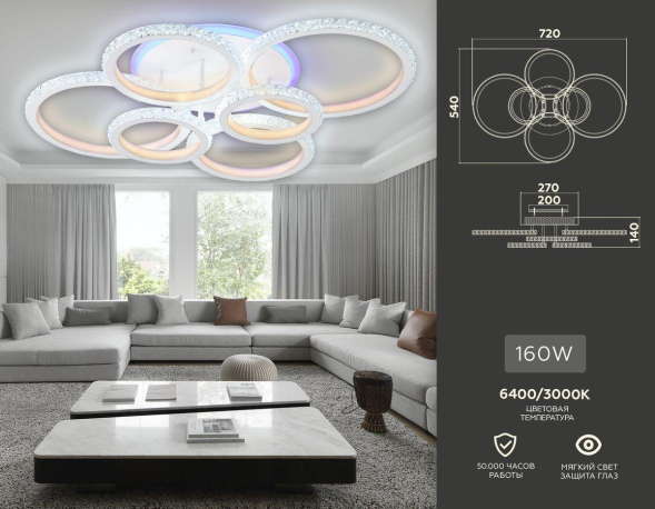 Потолочная люстра Ambrella Light Acrylica Original FA9528
