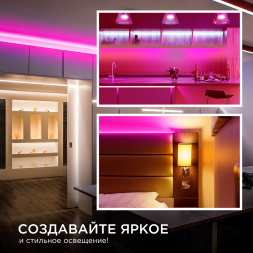 Светодиодная лента Apeyron 3м, 24В, 14Вт/м, COB, 512д/м, IP20 Розовый 210ОО