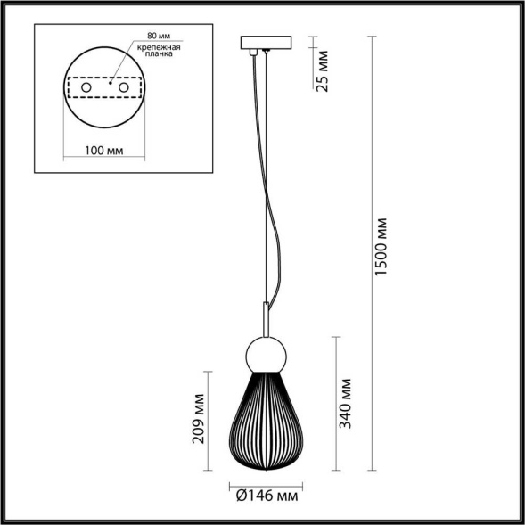 Подвесной светильник Odeon Light Elica 5417/1