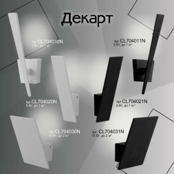 Бра Citilux Декарт CL704021N