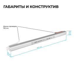 Блок питания Apeyron 12В, 72Вт, 200-264В, 6А, IP20 03-178