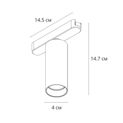 Трековый магнитный светильник Arte Lamp Rapid A2956PL-1BK