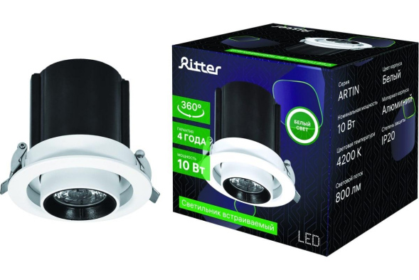 Встраиваемый спот Ritter Artin 59992 0