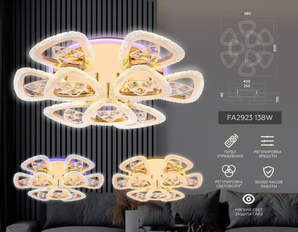 Потолочная светодиодная люстра Ambrella Light Acrylica Original FA2923