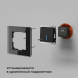 Умное одноканальное реле Elektrostandard 4690389185069 a059324