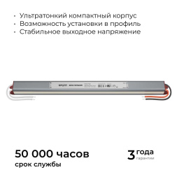 Блок питания Apeyron 24В, 60Вт, 200-264В, 2,5А, IP67 03-188