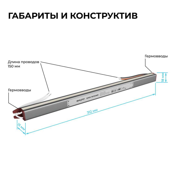 Блок питания Apeyron 24В, 60Вт, 200-264В, 2,5А, IP67 03-188