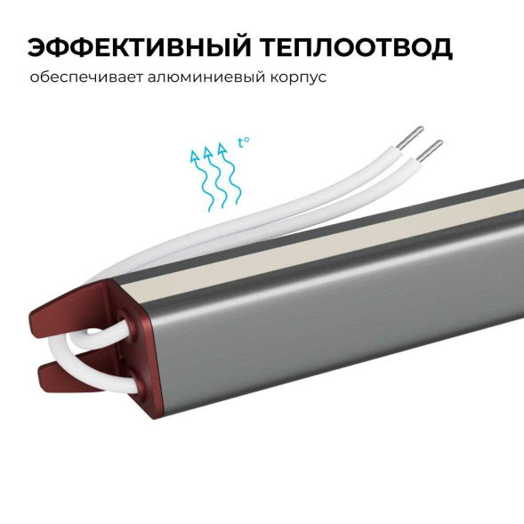 Блок питания Apeyron 24В, 60Вт, 200-264В, 2,5А, IP67 03-188