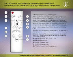 Люстра на штанге Ambrella Light Comfort LineTech FL51631