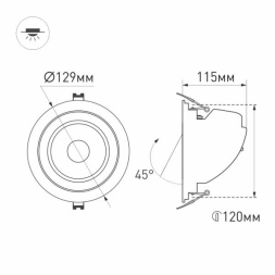 Встраиваемый светильник Arlight LTD-Explorer-R130-20W Day4000 034522