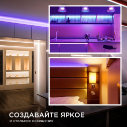 Светодиодная лента Apeyron 5м, 24В, 14Вт/м, COB, 512д/м, IP20 Фиолетовый 216ОО