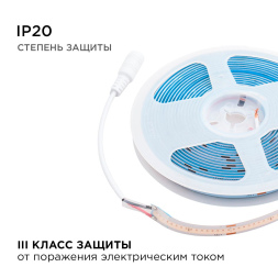 Светодиодная лента Apeyron 5м, 24В, 14Вт/м, COB, 512д/м, IP20 Фиолетовый 216ОО