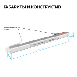 Блок питания Apeyron 24В, 60Вт, 200-264В, 2,5А, IP20 03-184