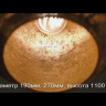 Подвесной светильник Eglo Albaraccin 98524