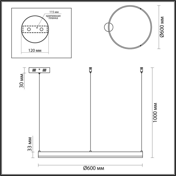 Подвесной светильник Lumion Echo 6530/50L