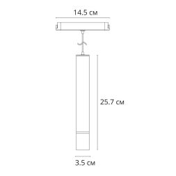 Трековый магнитный светильник Arte Lamp Rapid A2959PL-1WH