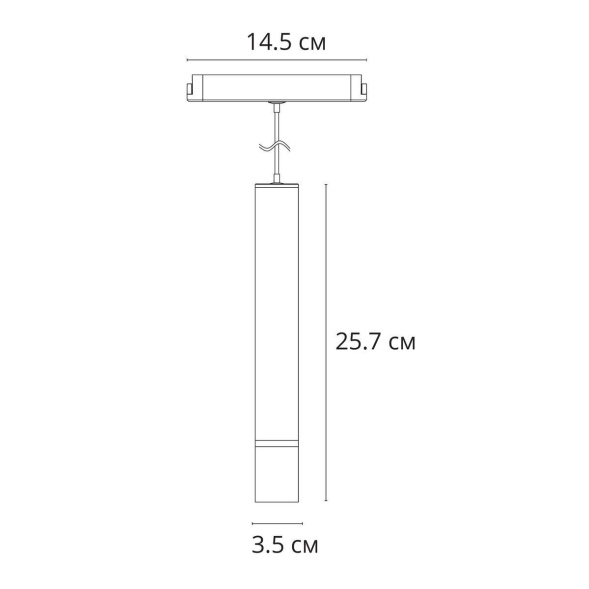 Трековый магнитный светильник Arte Lamp Rapid A2959PL-1WH