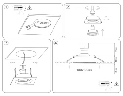 Встраиваемый светильник Ambrella Light Techno Spot Standard Tech TN102758