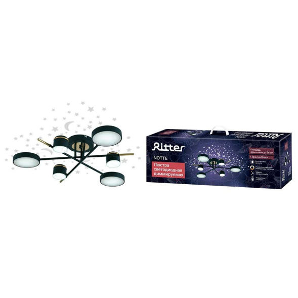 Потолочная люстра Ritter Notte 51631 0
