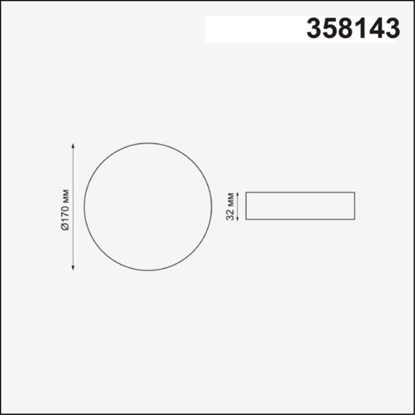 Встраиваемый светильник Novotech 358143